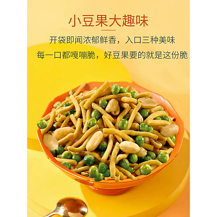 Ganyuan Shrimp Chips and Bean Snacks 208g*bag 208 g
