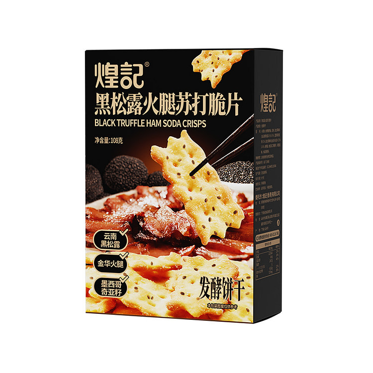 煌记黑松露苏打脆片饼干108g*1盒