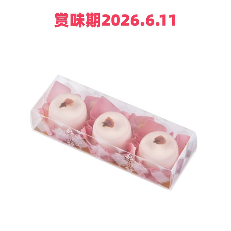 宗家源吉兆庵 樱花布丁果冻 3枚 1 盒