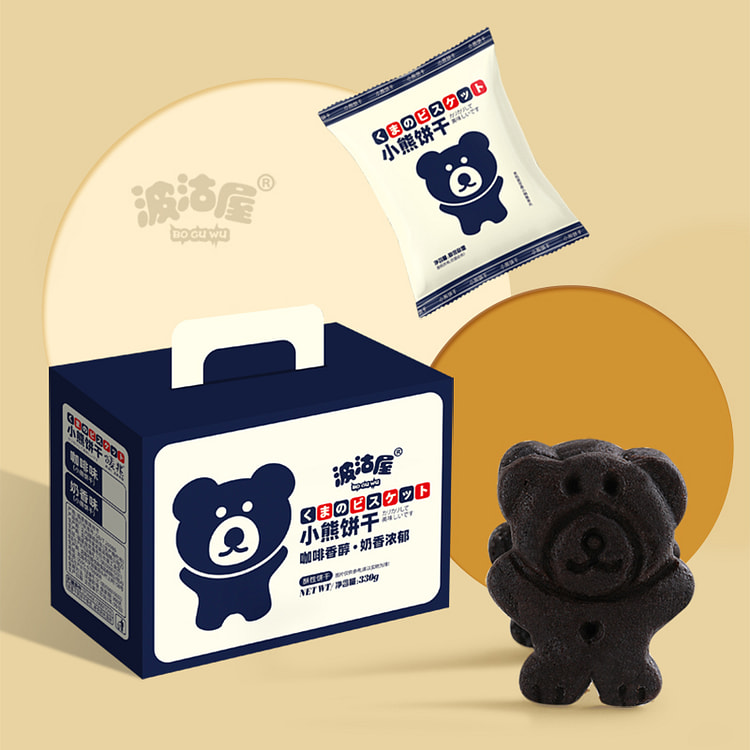 Boguyu Bear Biscuits Independent Packaging Snack Office Casual Food Snack C