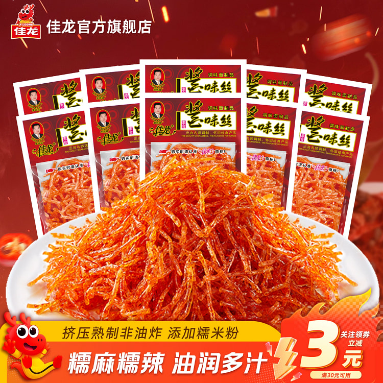 佳龙香辣味辣条丝320g*袋 320 克
