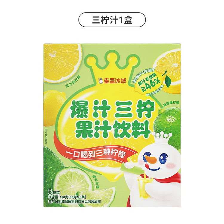 蜜雪冰城 爆汁三柠果汁饮料（30g*6条） 180 克