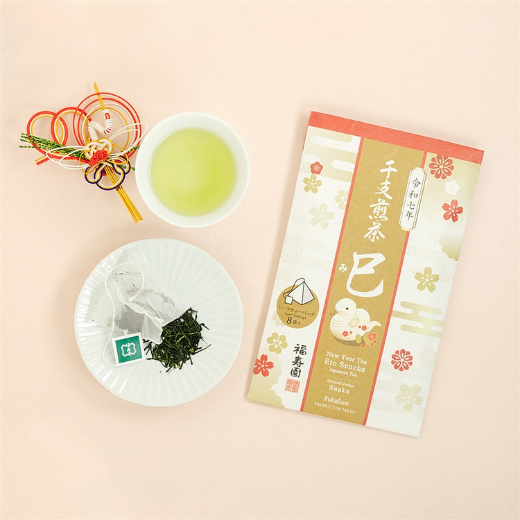 福寿园 新年限定 生肖蛇主题 煎茶茶包 8袋