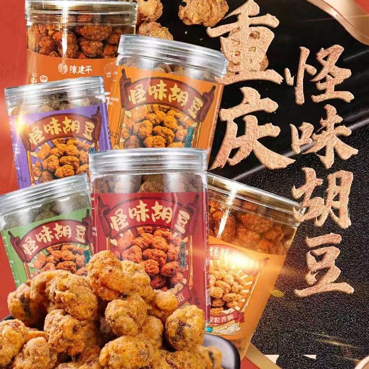 Chen Jian Ping Strange flavor Hu bean spicy 300g*1 can - Weee!