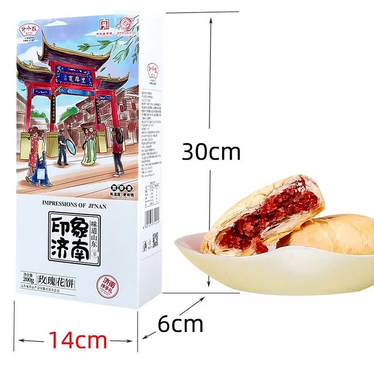 【野风酥】济南特产 《玫瑰花饼》1盒