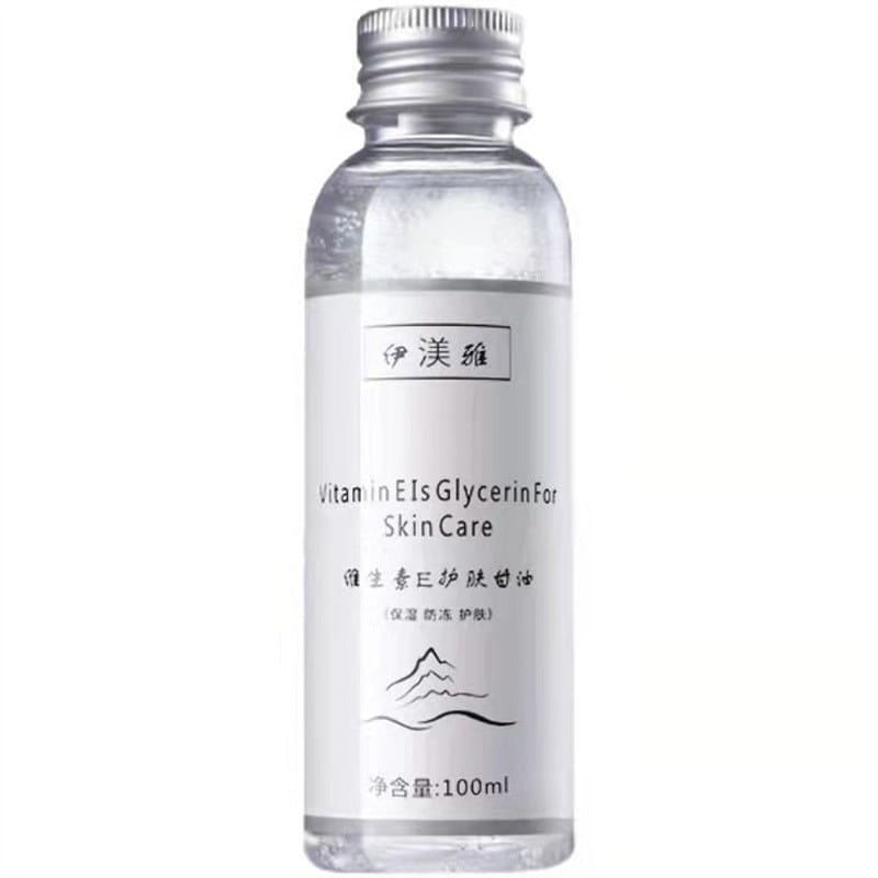 【伊渼雅】维生素e护肤甘油 保湿补水 提亮肤色 滋润肌肤100ml/瓶(小红书种草推荐) 100 毫升