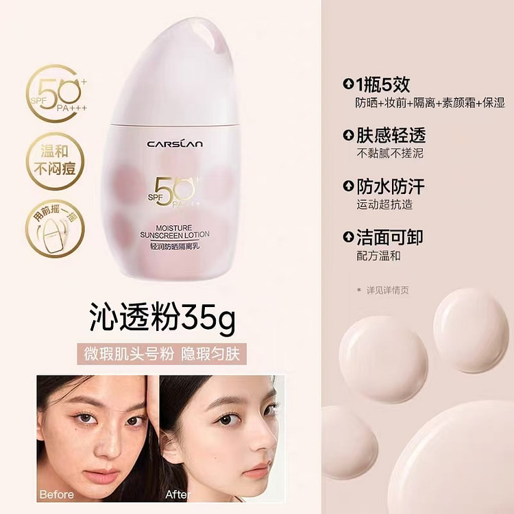 CARSLAN Sunscreen Isolation Milk # 02 35 g