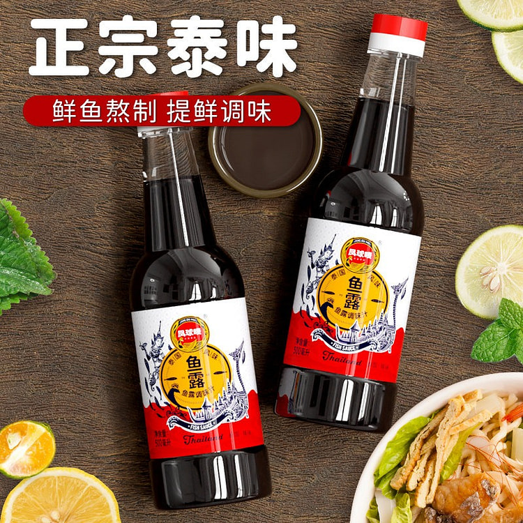 凤球唛 正宗潮汕鱼露 海鲜鱼酱油1瓶 500 毫升