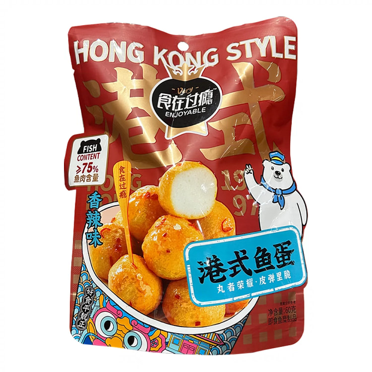 食在过瘾港式鱼蛋 香辣鱼丸 即食小吃休闲食品解馋零食60g*1袋