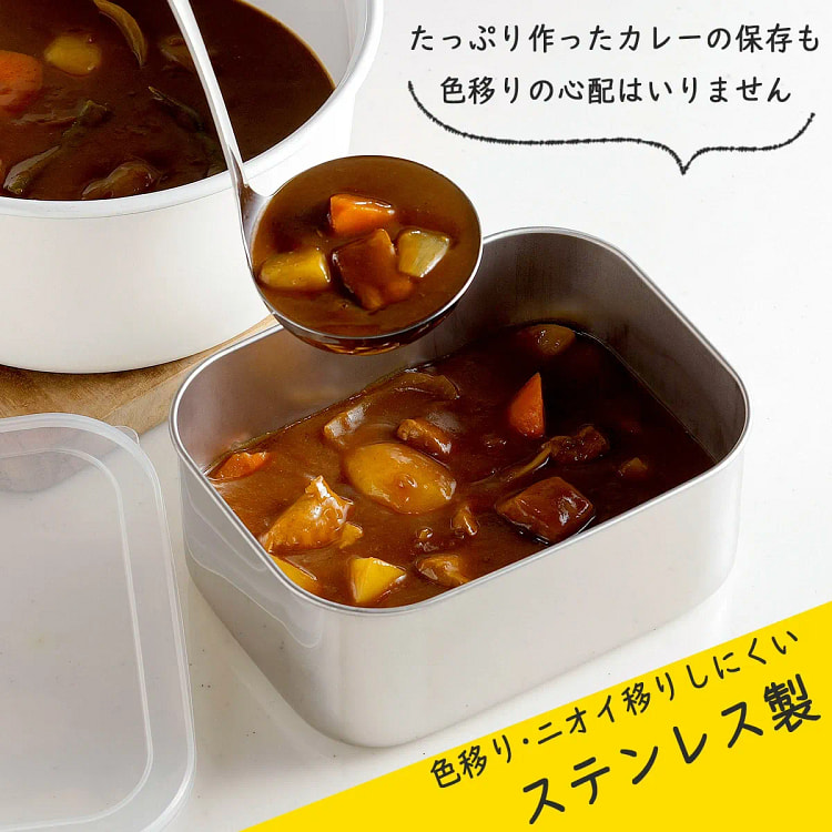 Japan Simomura MamaCook Deep Container L