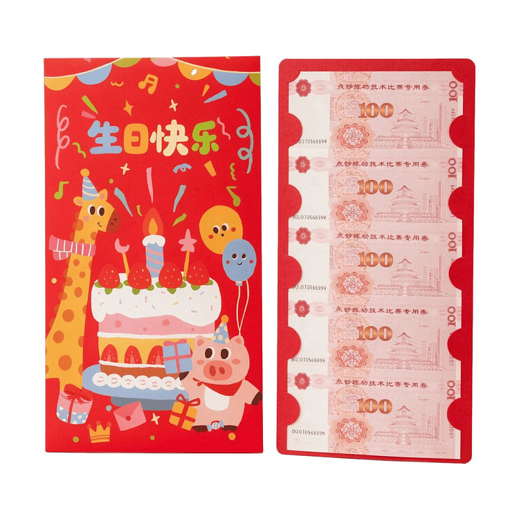 Super Big Red Envelope 2 Pieces - Happy Birthday B 1 each
