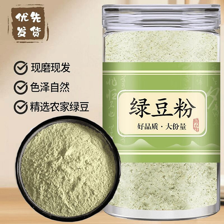 Mung bean powder 250g * 12 portions 250 g
