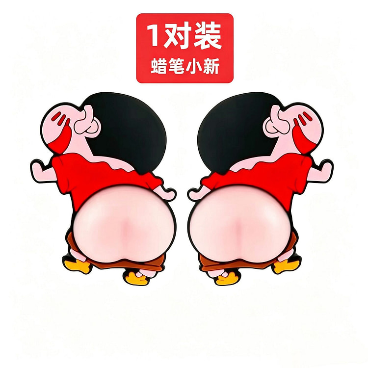 Crayon Shin-chan Silicone Bumper Fridge Magnet 1 count