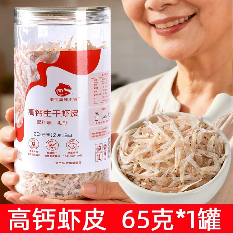 生干虾皮65克*1罐 65 克
