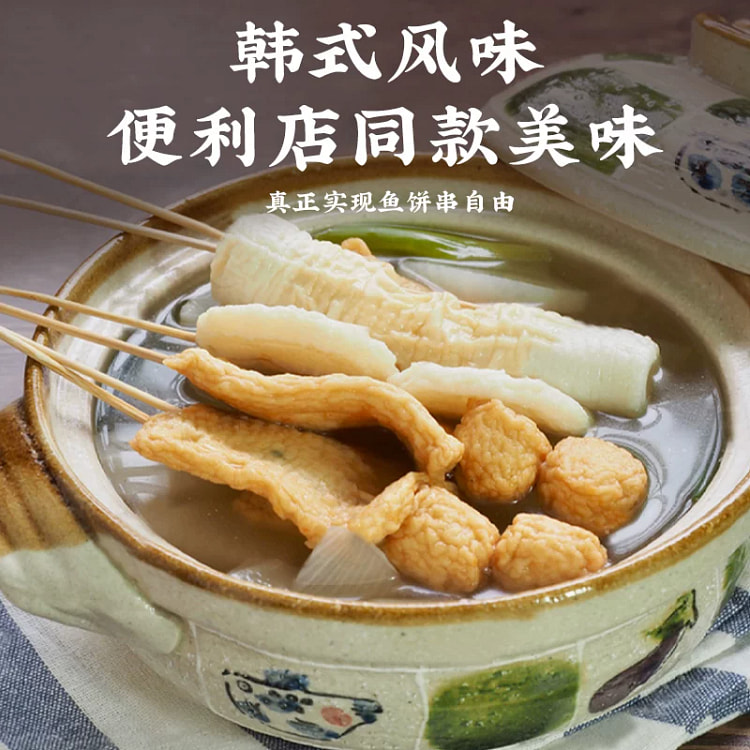 Fish cake 200*1 200 g