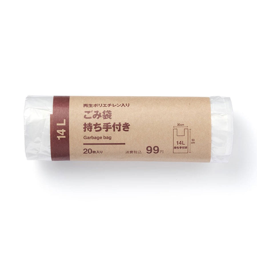 MUJI Eco-Friendly Trash Bags with Handles 14L/ 20 count