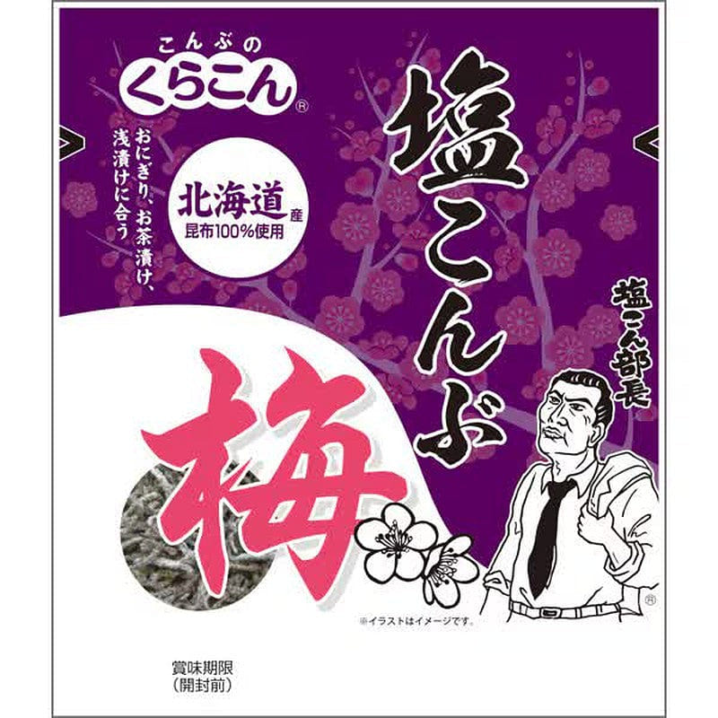 Kurakon Salted Konbu with Plum 16g [Konbu] 1 each
