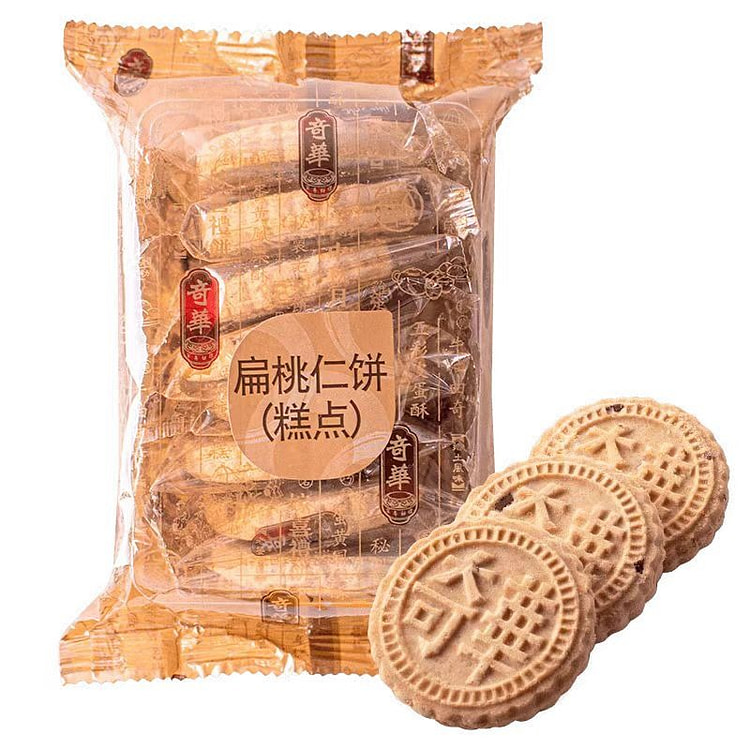 香港奇华扁桃仁饼【杏仁饼8片】  传统糕点