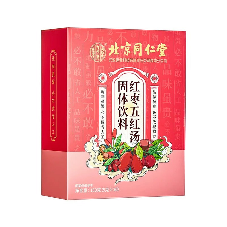 同仁堂 红枣五红汤