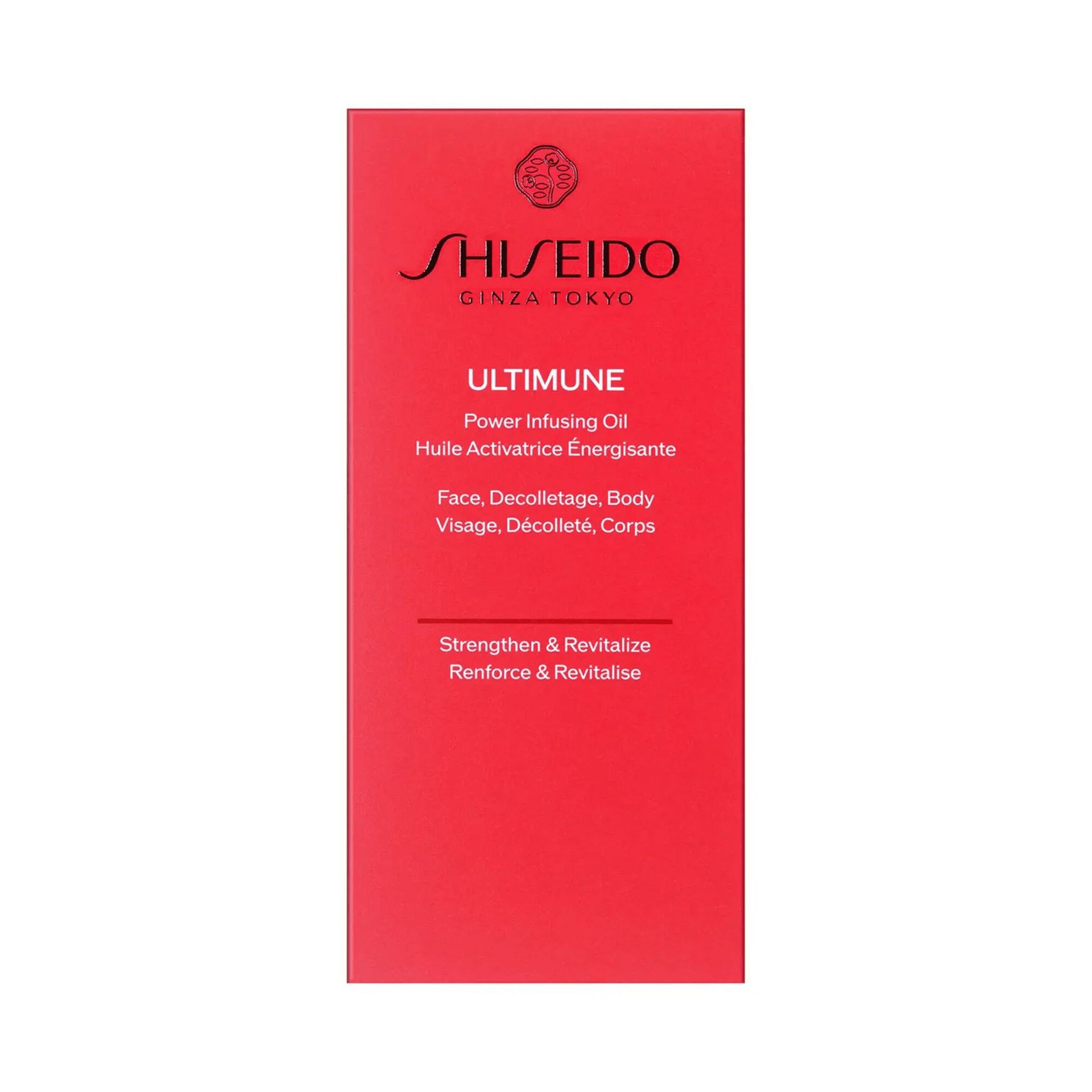 資生堂　パワーライジングオイル75ml 資生堂 アルティミューン パワライジング オイル 75ml 1 個 - Weee!