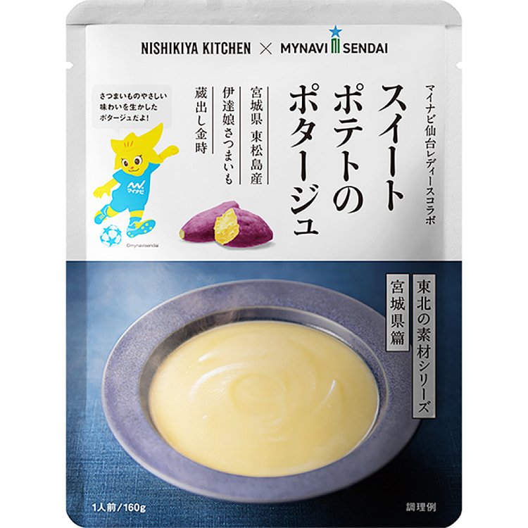 NISHIKIYA KITCHEN Sweet Potato Potage 160g 1 each