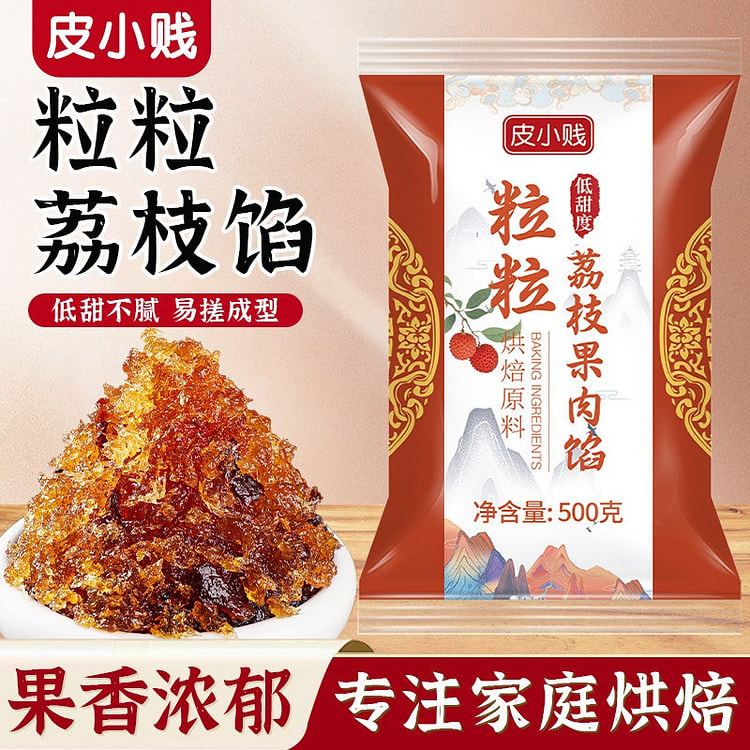 DIY mooncake filling with lychee and fruit filling 500 g