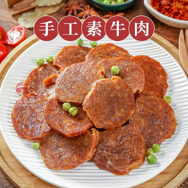 【3包】天悦名坊 素牛肉