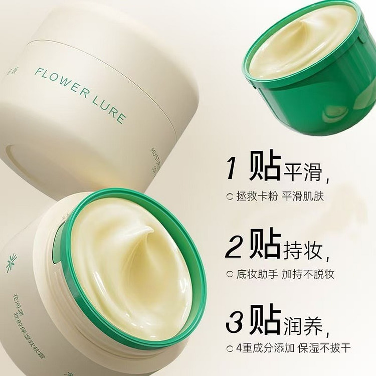 Hua Jian Song Tie Cream Makeup Pre Cream 1 Box 1 box