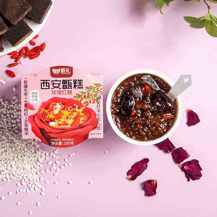 甑糕 玫瑰红糖味