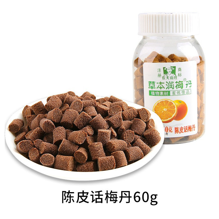 农夫山庄·陈皮话梅丹怀旧零食60g 60 克