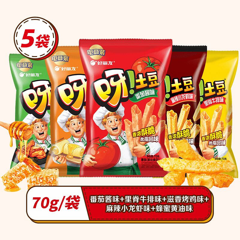 HLY Ya potatos Snacks French fries chips 5flavors 350 g