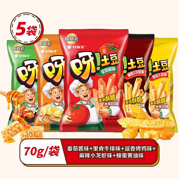 HLY Ya potatos Snacks French fries chips 5flavors 350 g*5 pack