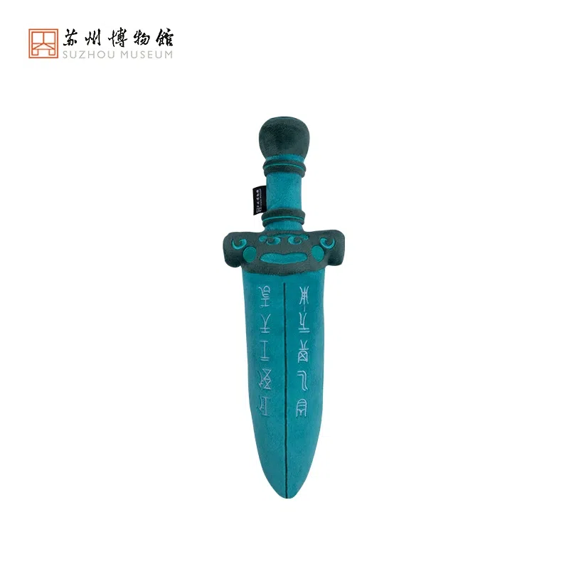 Suzhou Museum Fuchai of Wu Fat Sword Plush Toy 1 bunch