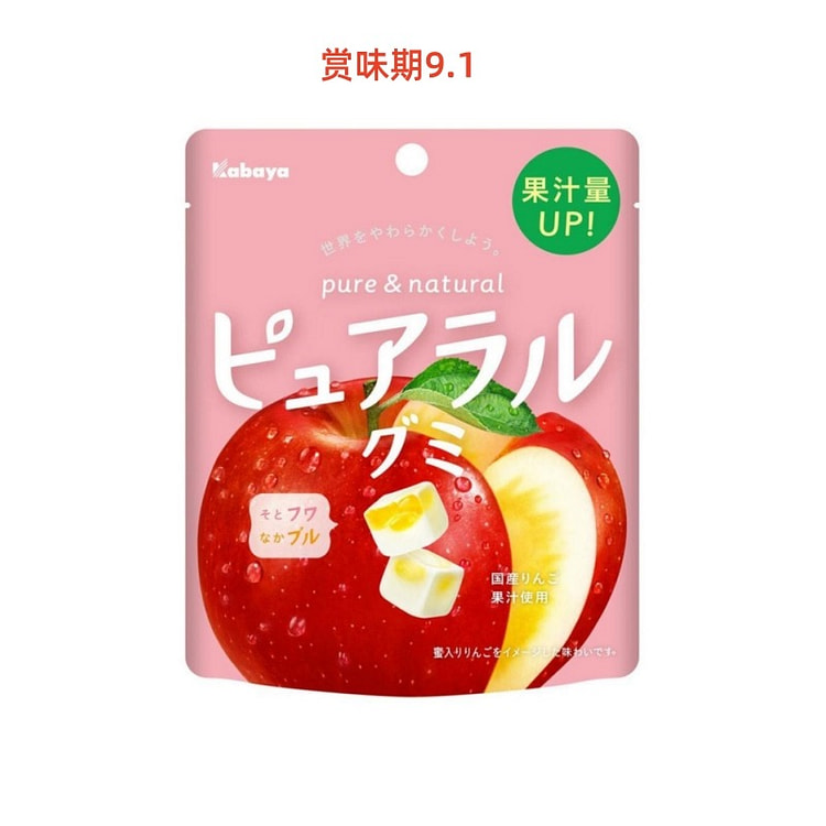 Kabaya Pureral Gummy Apple 58g