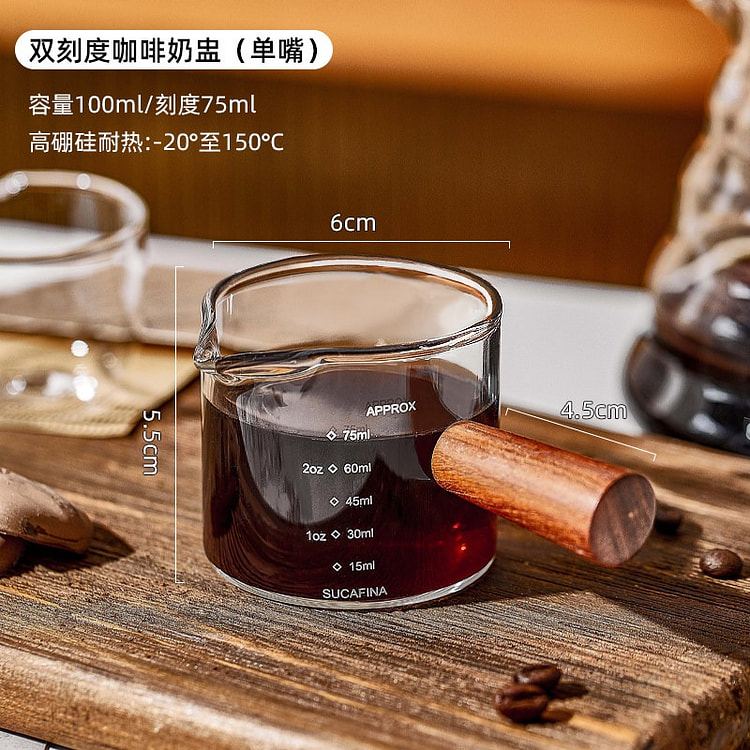 膳研|双刻度咖啡奶盅(单嘴) 容量100ml/刻度 1 个