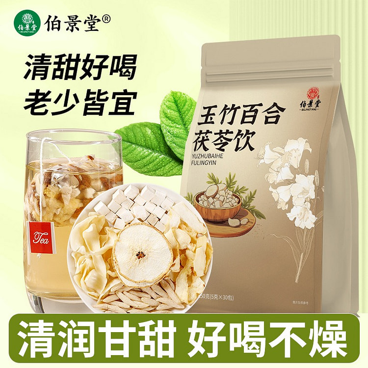 Polygonatum, Lily, and Poria Drink with Snow Pear, 1 each