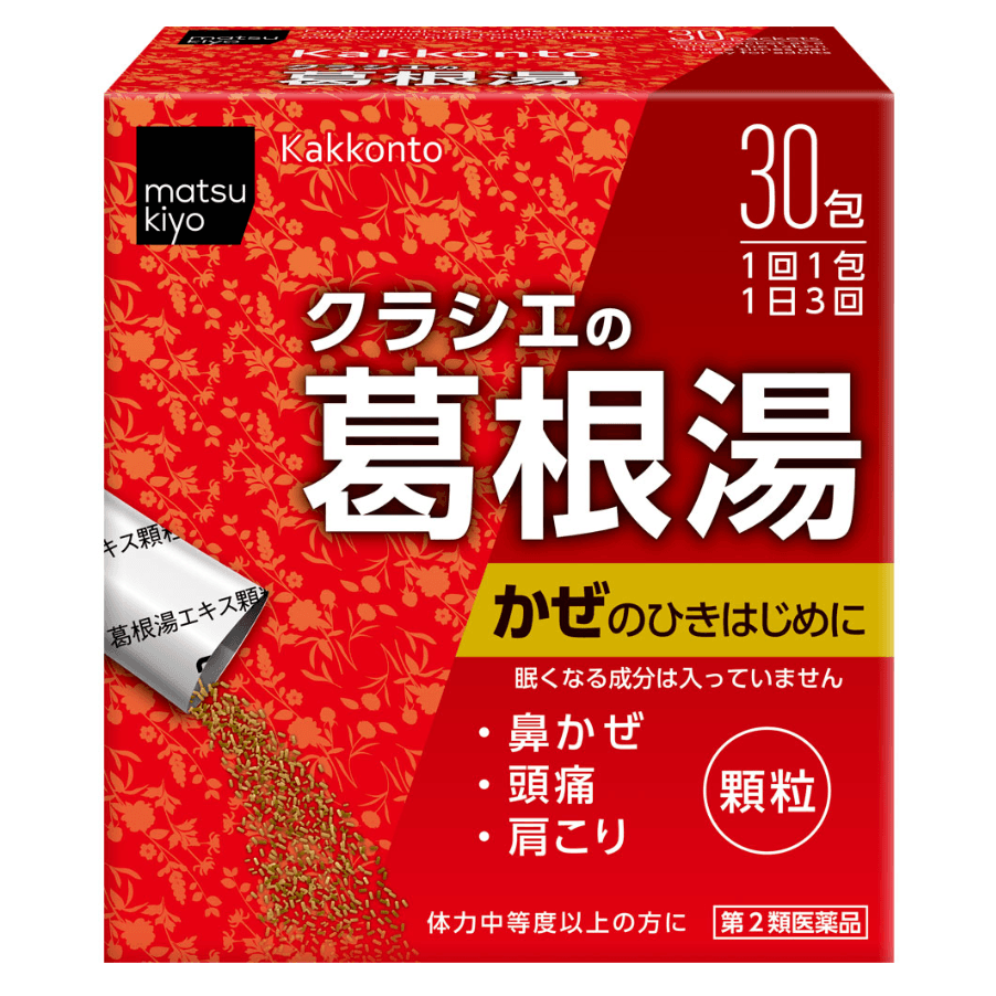 初回はどこで買える？日系スーパー（送料無料あり）| Weee!