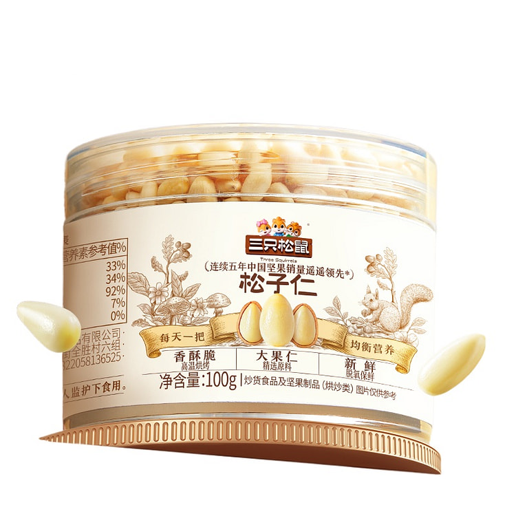 三只松鼠松子仁大颗粒零食 100g*1罐