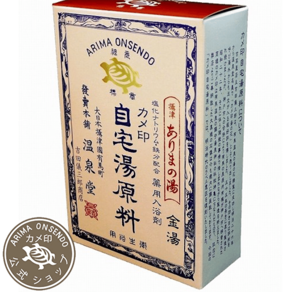 Express Powder Bath Salt 3個セット 41orJLzQ6tL.jpg_BO30,255,255,