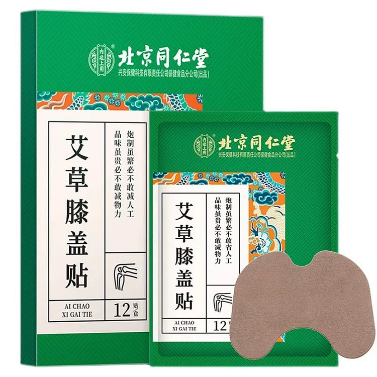 同仁堂 艾草膝盖贴
