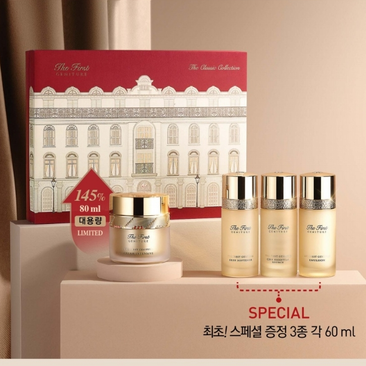 Get O HUI The First Geniture Cream Intensive 80ml Special Set The