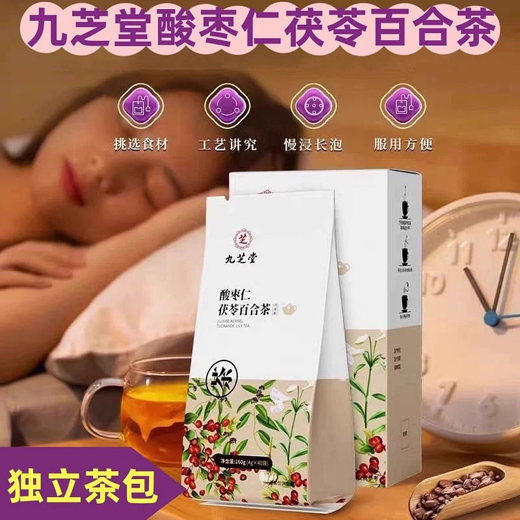 Jiuzhitang jujube seed Poria lily tea 160g/box