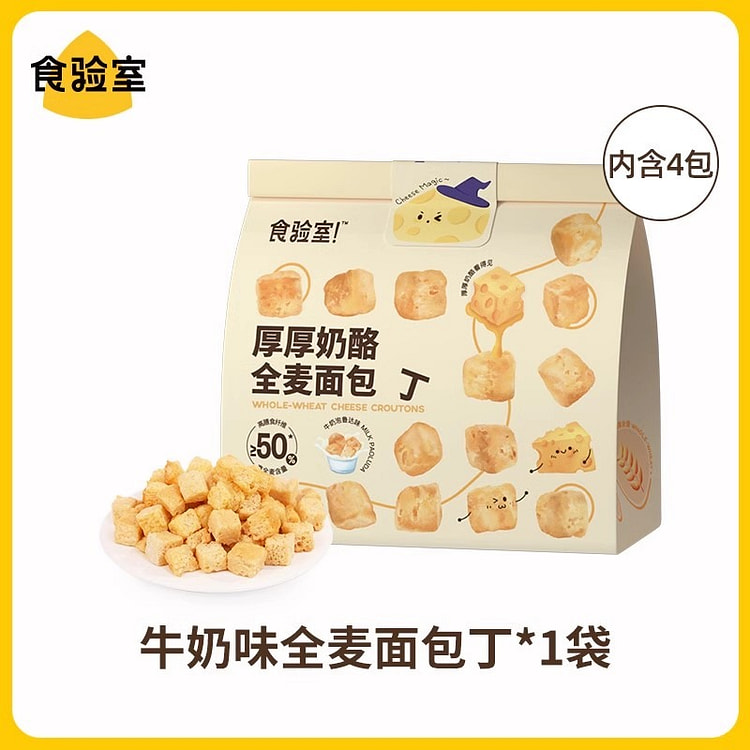 Food Laboratory Whole Wheat Croutons Meal Replacement Snacks 120g/bag