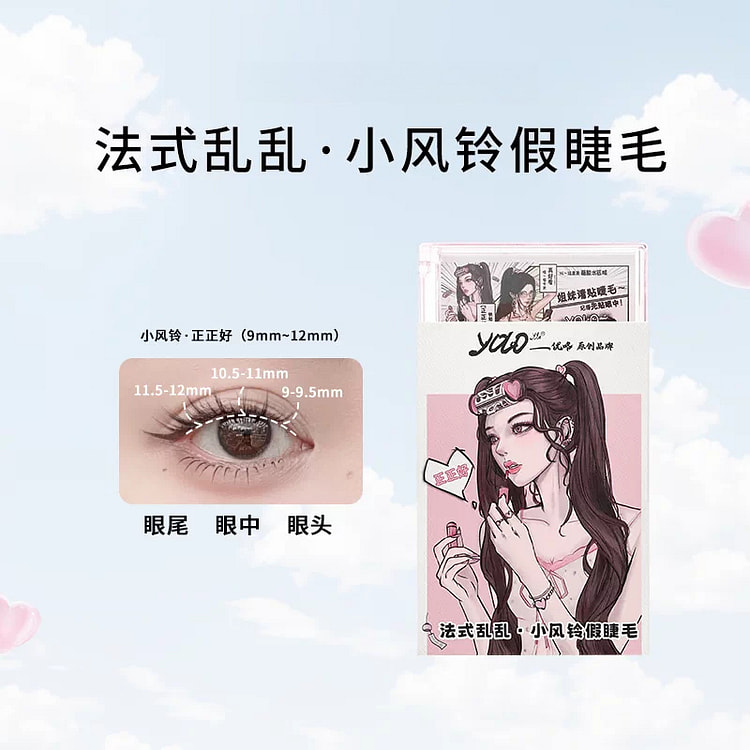 False eyelash glue is exactly *1 box 1 box