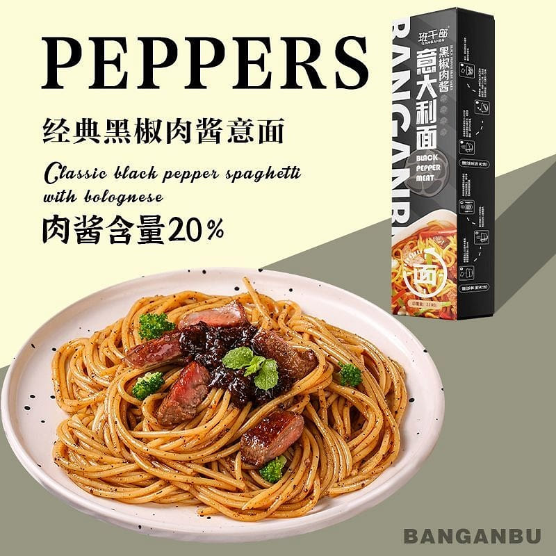 Black pepper meat sauce spaghetti in a box; low-fa 162 g
