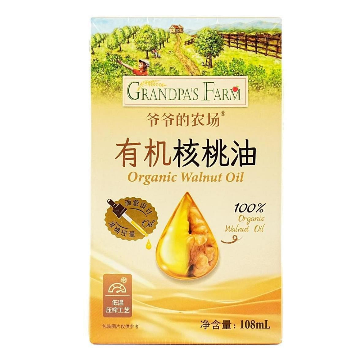 Grandpa's Farm Organic Walnut Oil 108ml 1 bottle