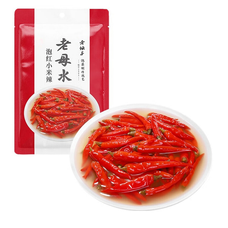 Laotanzi Aged-Brine Fermented Red Millet Chilies