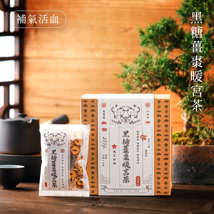 Brown Sugar Ginger Tea with Red Dates