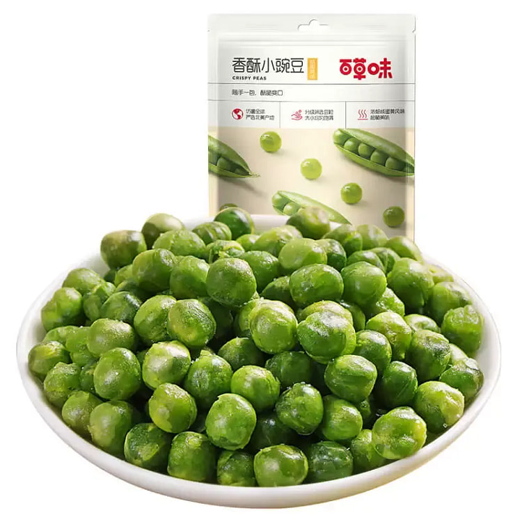 百草味蒜香豌豆100gx2袋坚果炒货咸蛋黄味零食 200 克
