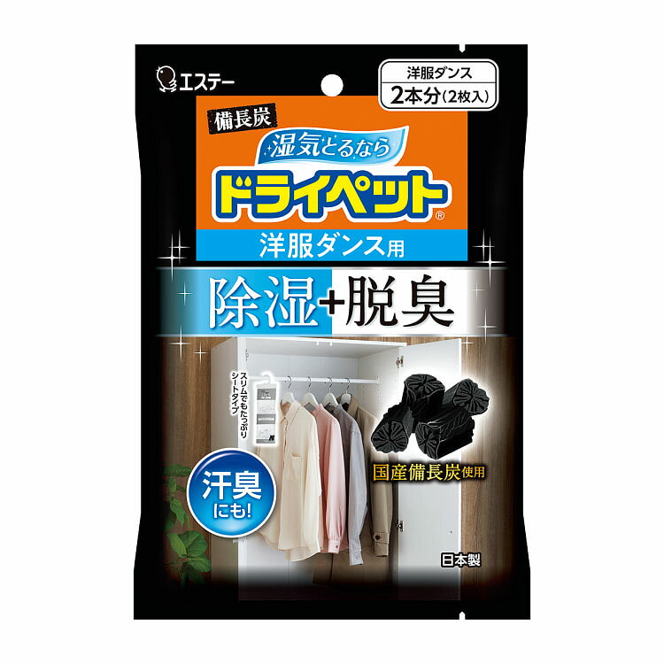 ST小鸡家庭活性干燥剂 122克 122 克